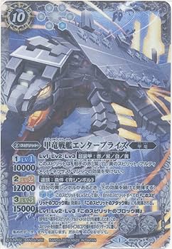 ブルマ　アルティメットバトル 公式】ドラゴンボールスーパーカードゲーム フュージョン